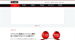 Desktop Screenshot of benet-jp.com